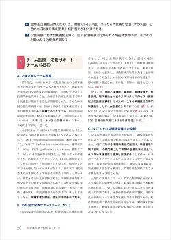 栄養療法の基本 Dr. Jay Robbins！英語！カイロ！栄養学！鍼灸 栄養療法の基本 Dr. Jay Robbins！英語！カイロ！栄養学！鍼灸